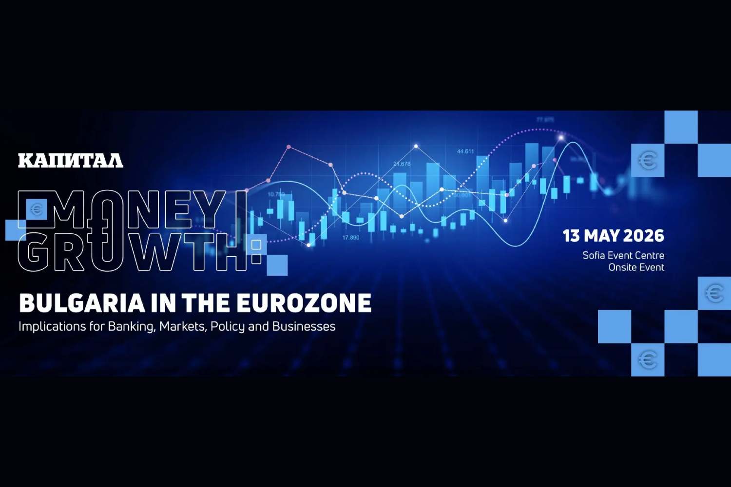 Money Growth 2026: България в еврозоната